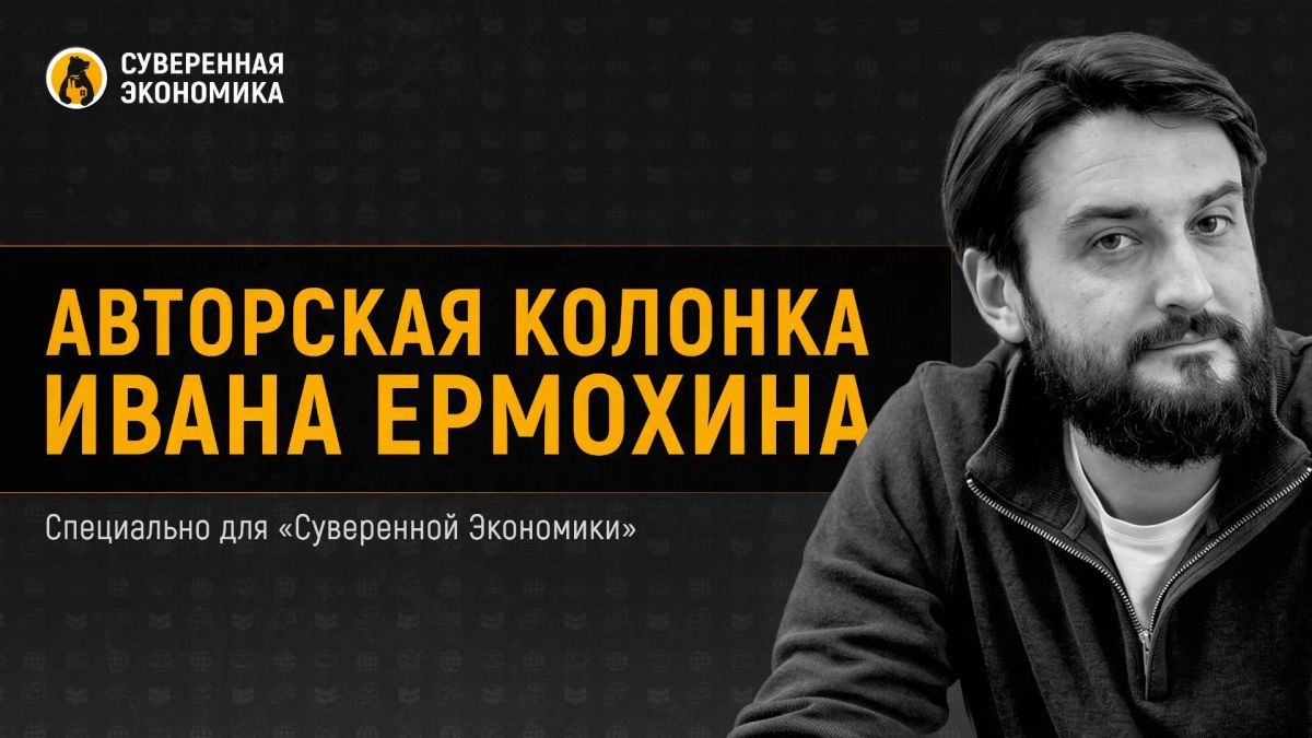 Изголодались? Какие отрасли испытывают дефицит