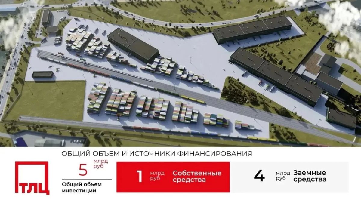 Новый логистический центр создают в Иркутске