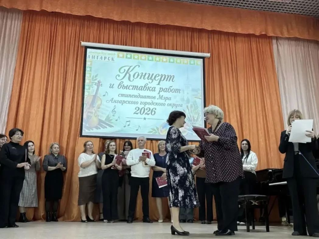 В Ангарском округе стипендиатами мэра в области культуры и искусства стали 26 юных талантов В Ангарском округе стипендиатами мэра в области культуры и искусства стали 26 юных талантов