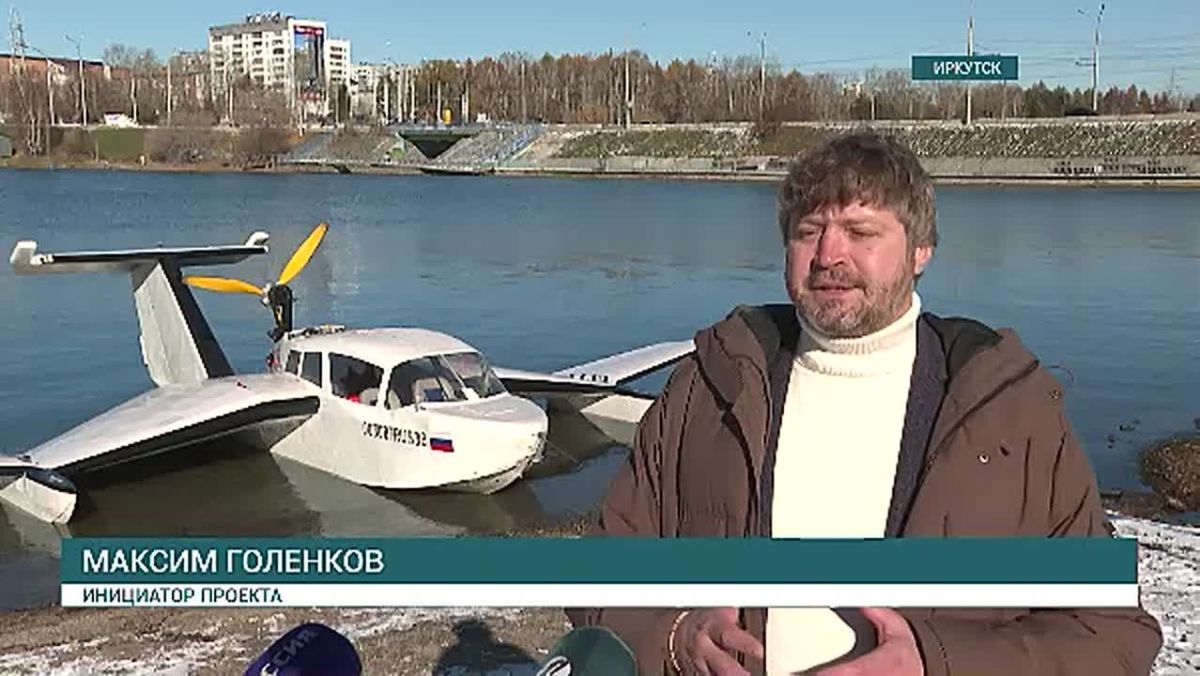 Экраноплан «Скат-3» представили в