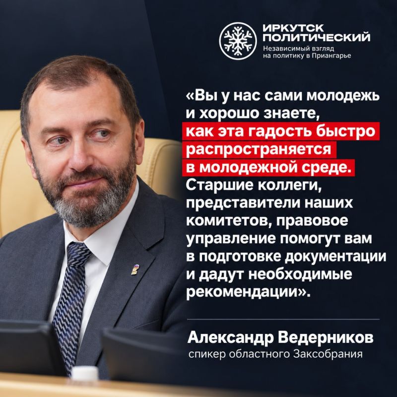 Иркутская область готовится запретить электронные сигареты