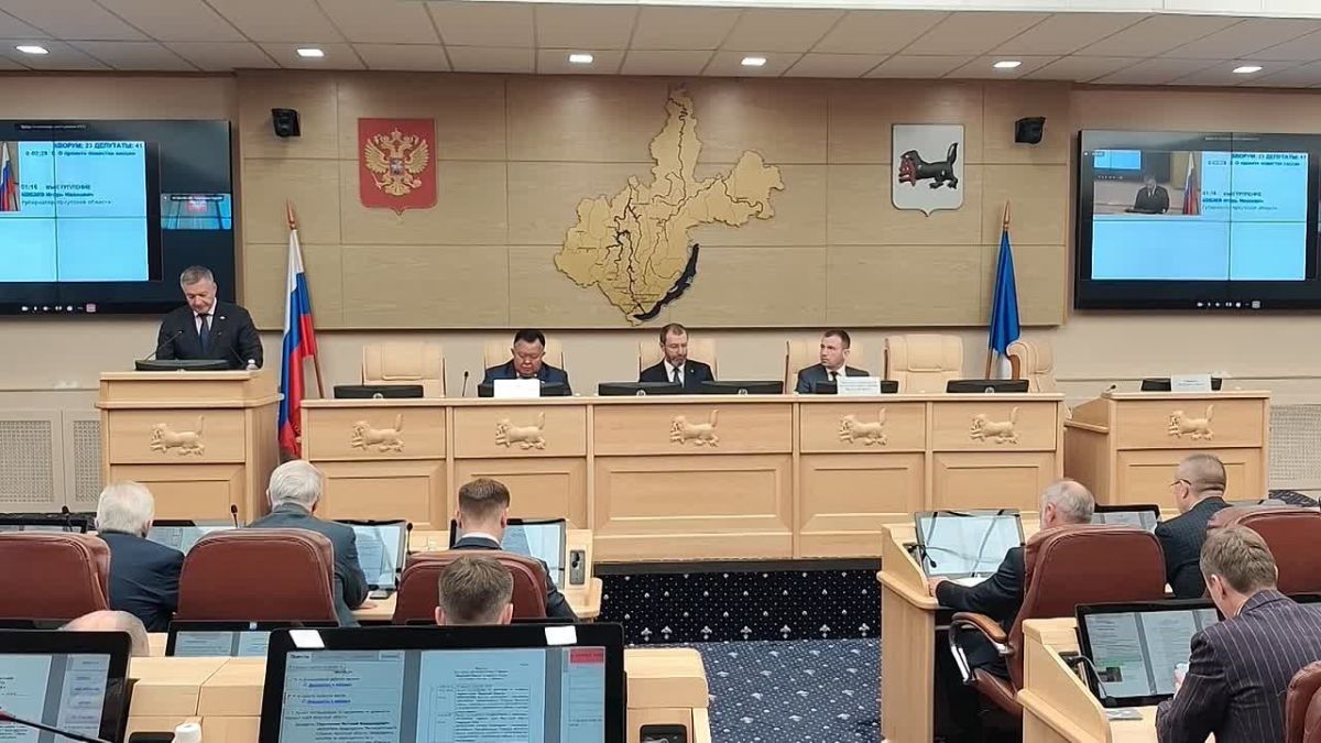 эти минуты в Иркутске проходит 43-я сессия Законодательного собрания области