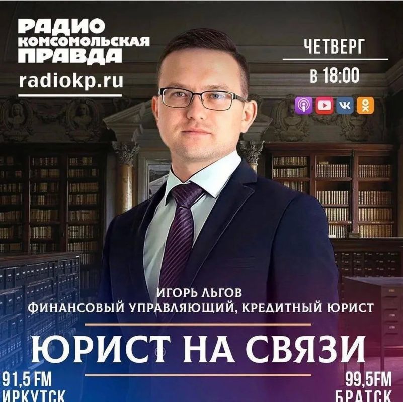«Банкротство без скидок: долги теперь будут обходиться дороже»