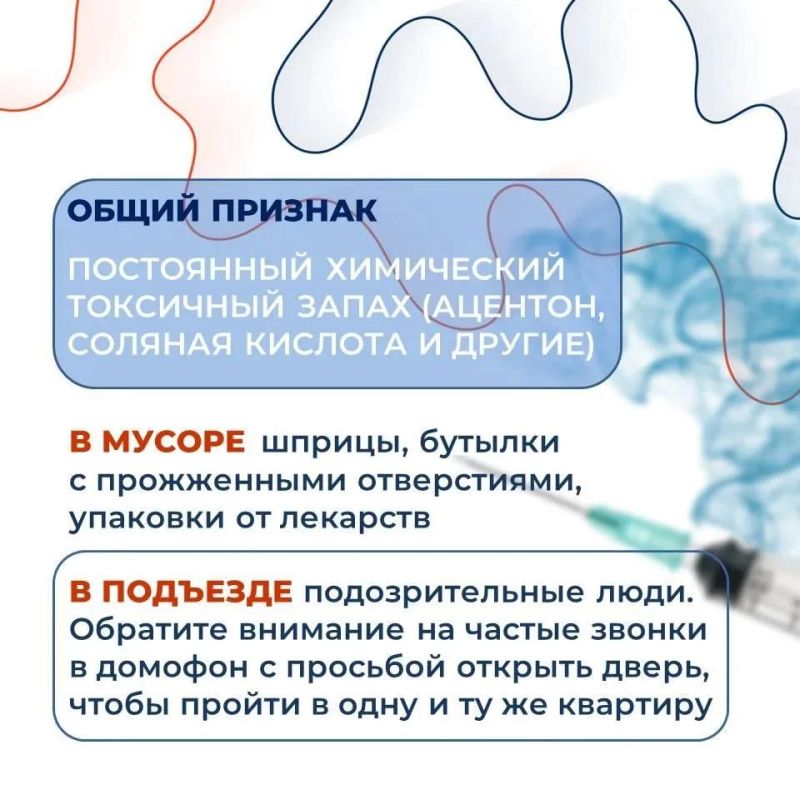 Начинаем важный разговор. Подготовили серию карточек, посвящённых профилактике социально негативных явлений Начинаем важный разговор. Подготовили серию карточек, посвящённых профилактике социально негативных явлений