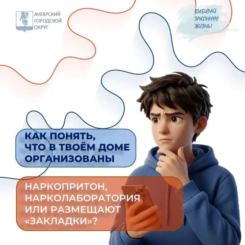 Начинаем важный разговор. Подготовили серию карточек, посвящённых профилактике социально негативных явлений