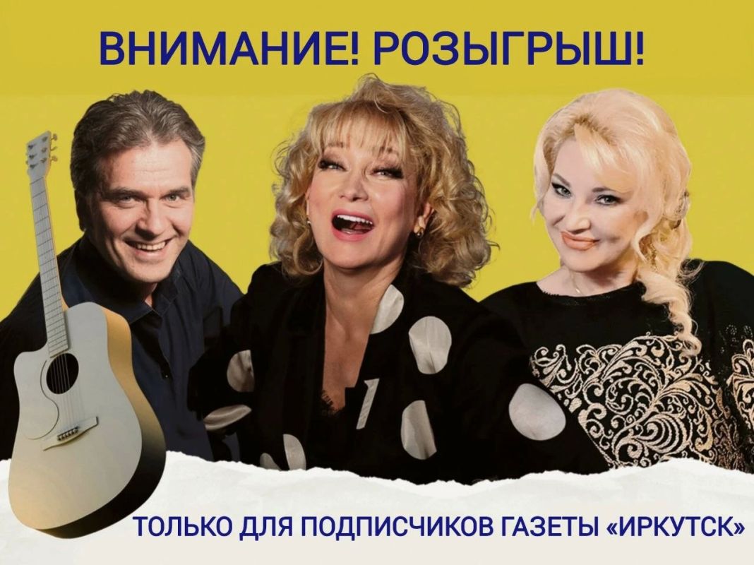 Напоминаем нашим подписчикам: мы вновь проводим розыгрыш! В этот раз — билетов на спектакль-комедию «Не виноватая я!» с участием звезд российских сериалов: Ольги Хохловой («Три плюс три», «Измены», «Папины дочки» и другие)...