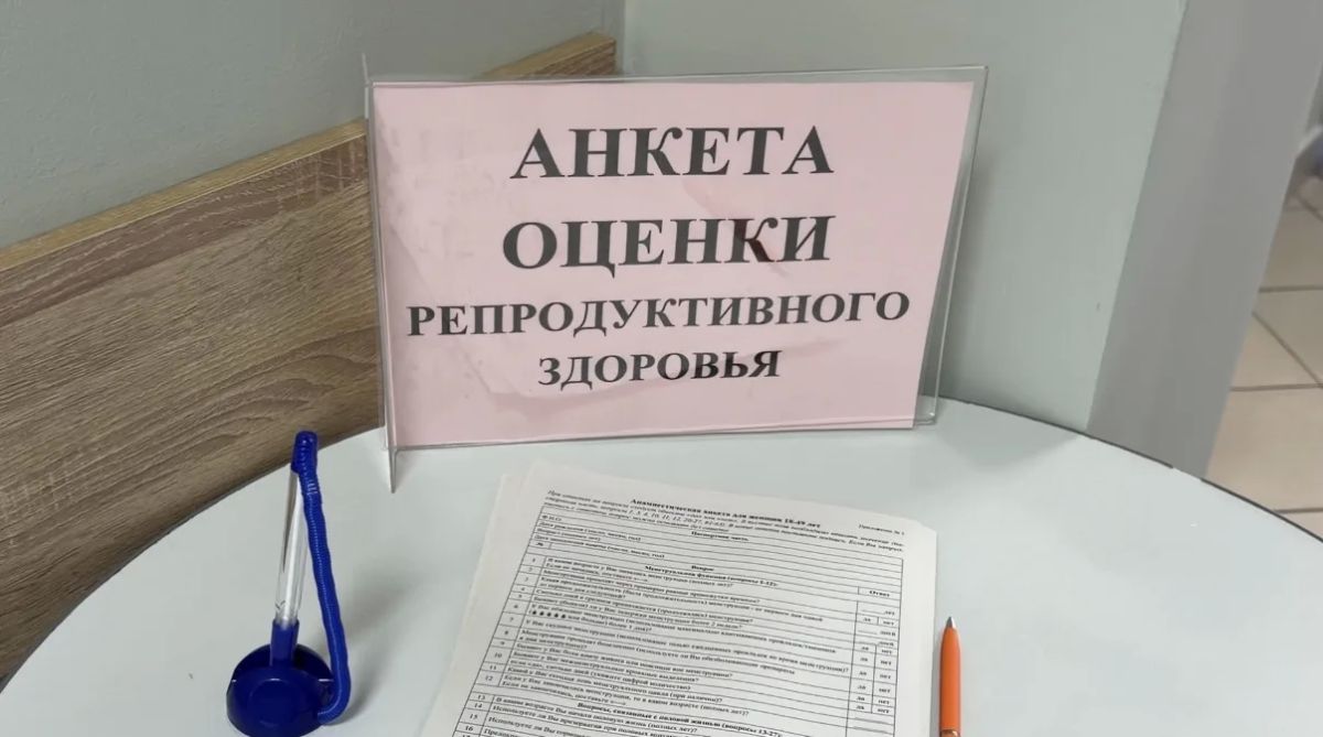Женскую консультацию обновили в Иркутской городской клинической больнице №8 Женскую консультацию обновили в Иркутской городской клинической больнице №8
