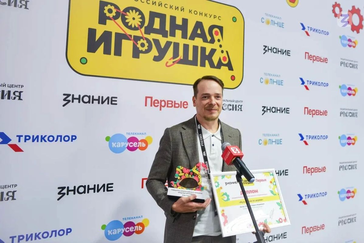 Сибиряки стали победителями Всероссийского конкурса «Родная игрушка» Сибиряки стали победителями Всероссийского конкурса «Родная игрушка»
