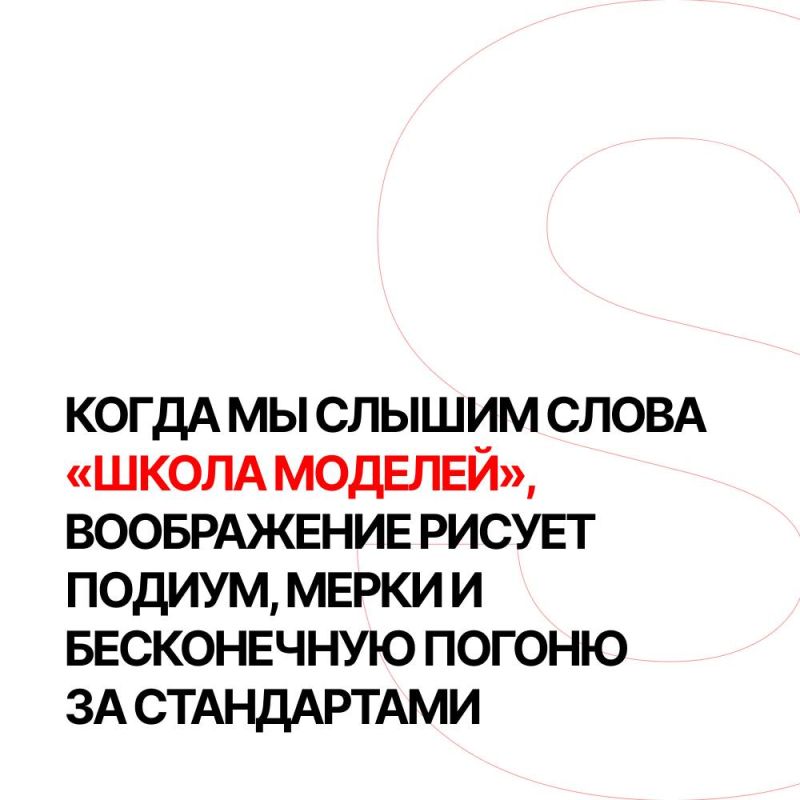Иркутская школа моделей SISTERSMODELS: уверенность и самораскрытие вместо стандартов Иркутская школа моделей SISTERSMODELS: уверенность и самораскрытие вместо стандартов
