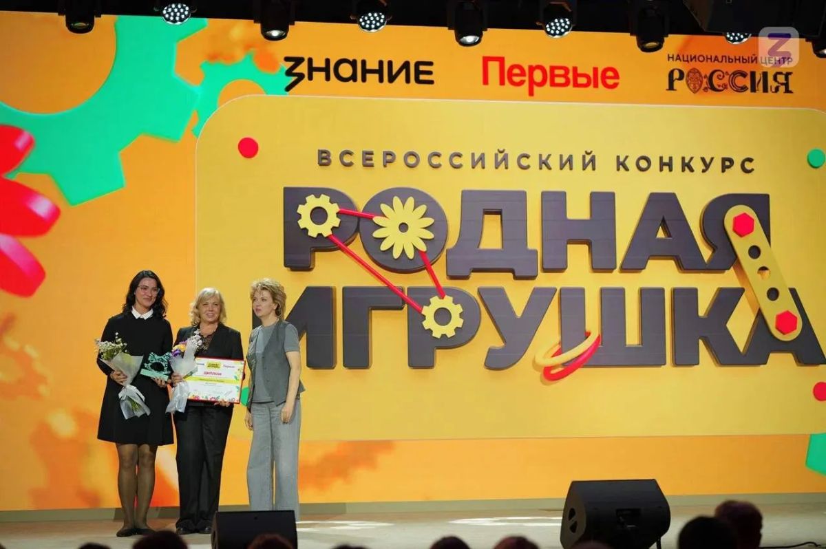 Сибиряки стали победителями Всероссийского конкурса «Родная игрушка»