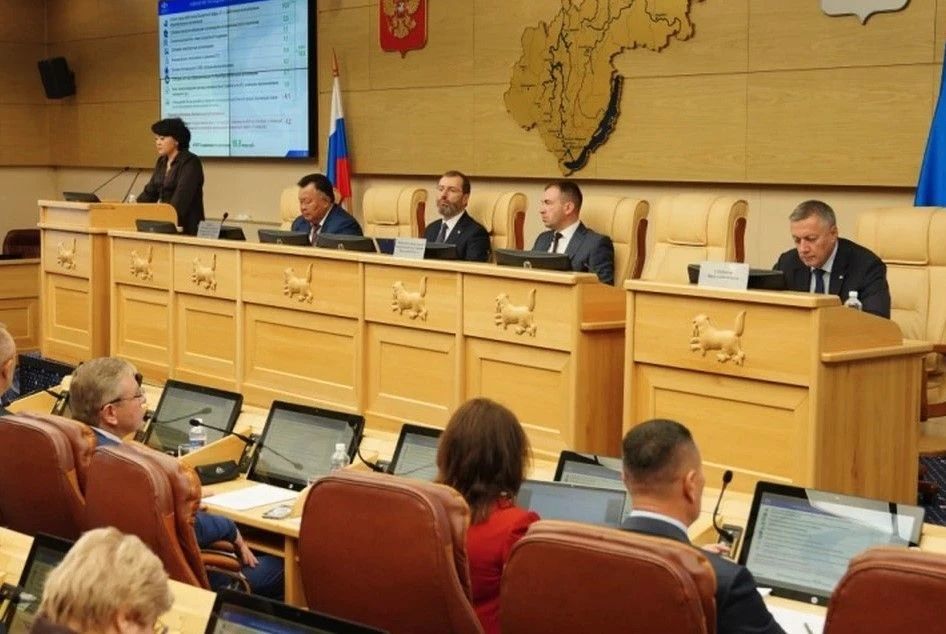 В бюджет Иркутской области на 2026 год внесены изменения