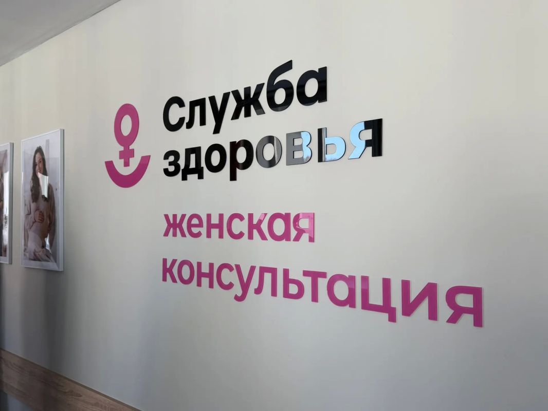 Женскую консультацию обновили в Иркутской городской клинической больнице №8 Женскую консультацию обновили в Иркутской городской клинической больнице №8