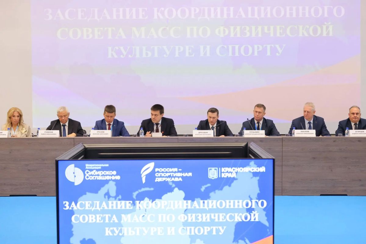 Система детско-юношеского спорта Приангарья представлена на заседании МАСС в Красноярске Система детско-юношеского спорта Приангарья представлена на заседании МАСС в Красноярске