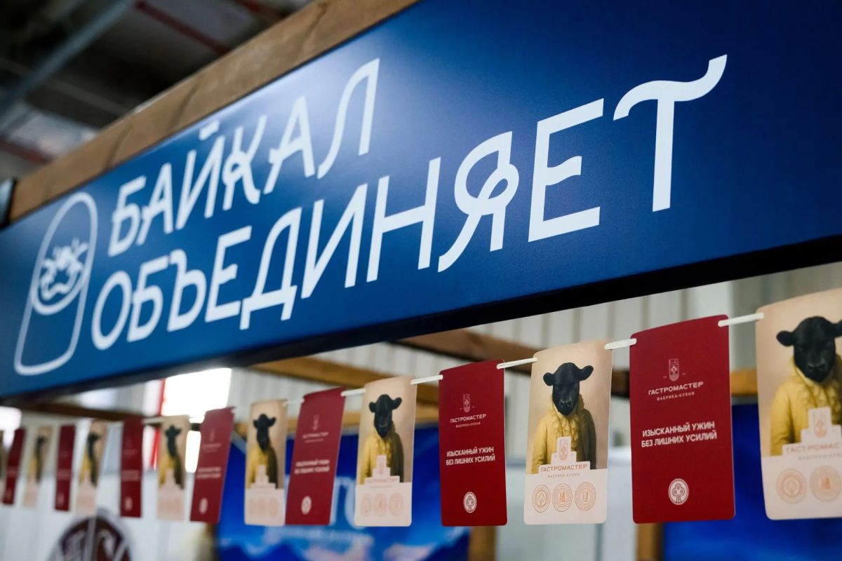 Сет от ресторана из Иркутска вошел в гастрономический маршрут страны Сет от ресторана из Иркутска вошел в гастрономический маршрут страны