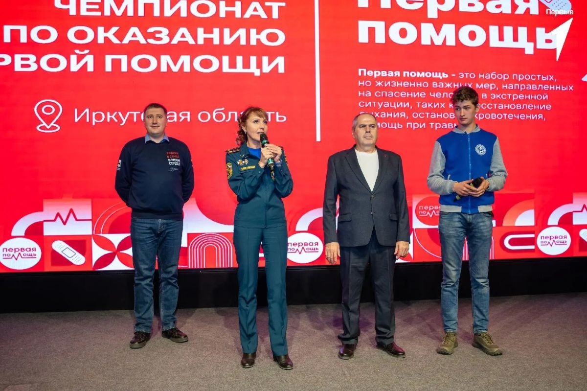 В Иркутске под эгидой «Движения Первых» прошел региональный этап чемпионата по оказанию первой помощи В Иркутске под эгидой «Движения Первых» прошел региональный этап чемпионата по оказанию первой помощи