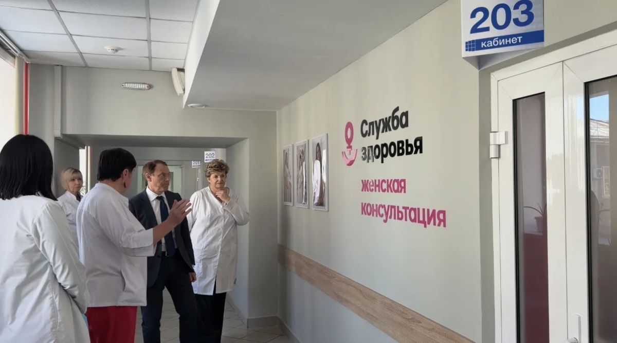 Женскую консультацию обновили в Иркутской городской клинической больнице №8 Женскую консультацию обновили в Иркутской городской клинической больнице №8
