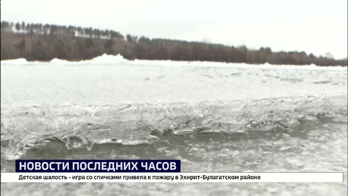 Временное ограничение движения для всех видов транспорта на двух понтонных переправах через реку Лену ввели в Качугском и Жигаловском районах