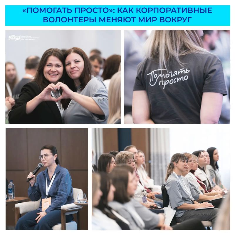 Добро без границ! Волонтеры РУСАЛ и Эн+ собрались на одном слете и мы расскажем, как это было