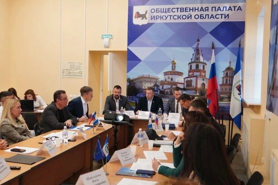 На площадке Общественной палаты Иркутской области прошло обсуждение инициативы по запрету розничной продажи электронных сигарет и жидкостей для них