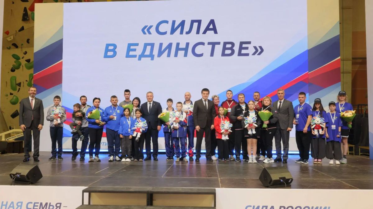 Семья Ядровых из Иркутского округа успешно выступила на мероприятии «Спортивная семья – сила России!» Семья Ядровых из Иркутского округа успешно выступила на мероприятии «Спортивная семья – сила России!»