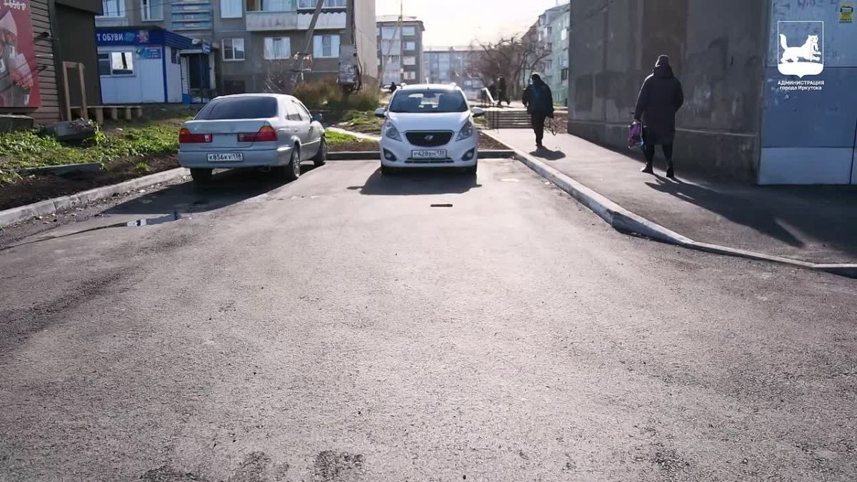 В Ленинском округе Иркутска завершают ремонт дворов