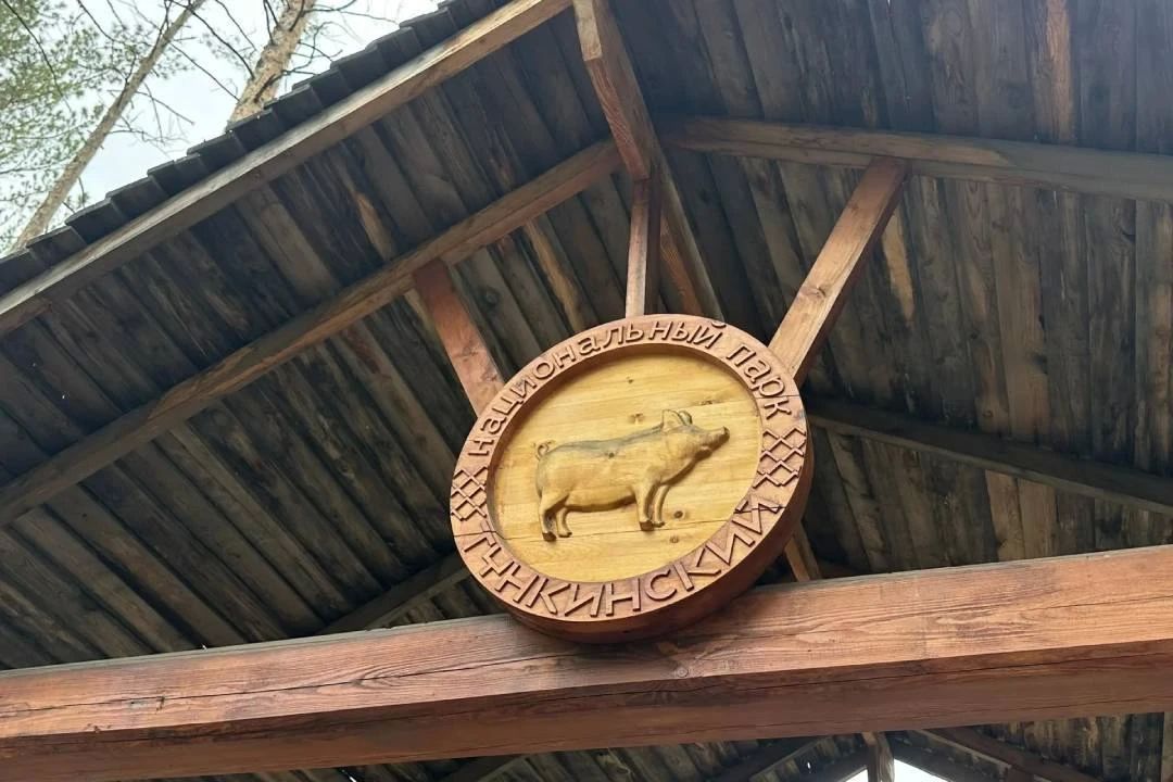 В Тункинском нацпарке в Бурятии снова продлили запрет на посещение троп и турмаршрутов