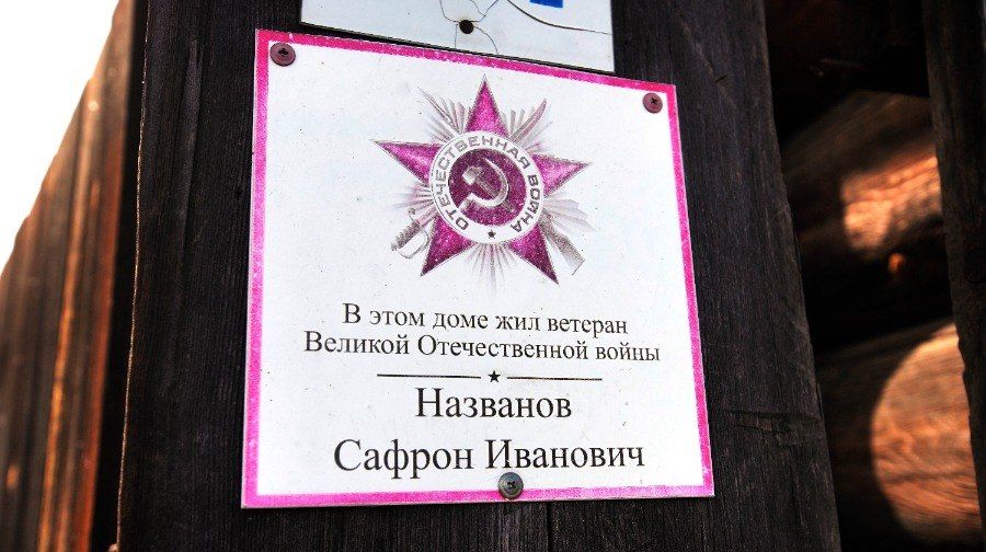 Усадьба с сюрпризом. В Савватеевке семья Павленко превратила старый дом с историей в настоящий домашний музей Усадьба с сюрпризом. В Савватеевке семья Павленко превратила старый дом с историей в настоящий домашний музей