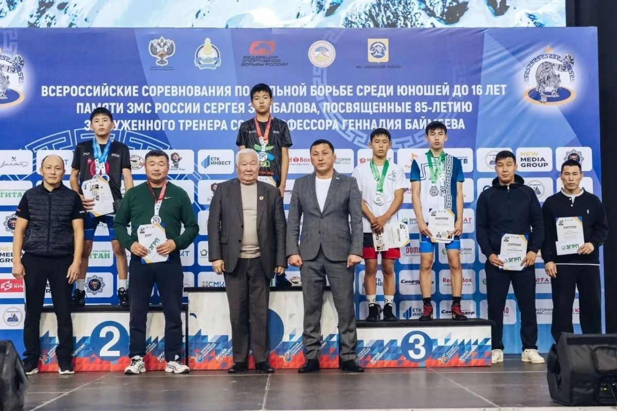 Спортсмены Прибайкалья выиграли шесть медалей на всероссийских соревнованиях по вольной борьбе памяти Заслуженного мастера спорта России Сергея Замбалова, посвященных 85-летию Заслуженного тренера СССР Геннадия Баймеева Спортсмены Прибайкалья выиграли шесть медалей на всероссийских соревнованиях по вольной борьбе памяти Заслуженного мастера спорта России Сергея Замбалова, посвященных 85-летию Заслуженного тренера СССР Геннадия Баймеева