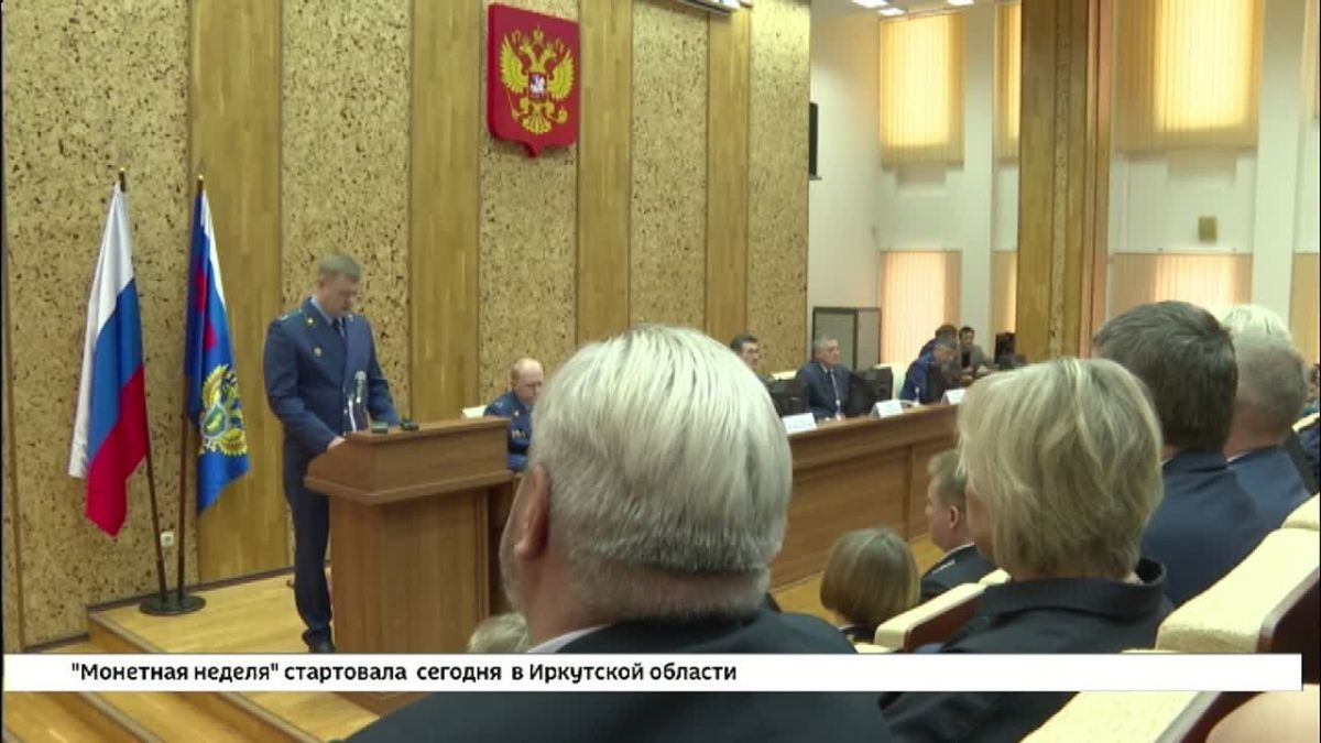 Двух прокуроров — Восточно-Сибирского транспортного и Байкальского межрегионального природоохранного — представил сегодня коллегам в Иркутске заместитель Генерального прокурора России Сергей Зайцев