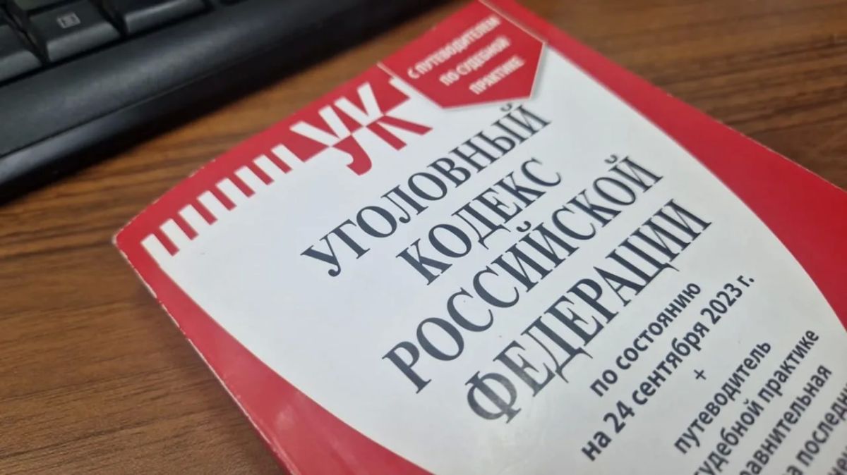 В Тайшете вынесен приговор по уголовному делу о коррупционных преступлениях работников учреждения здравоохранения