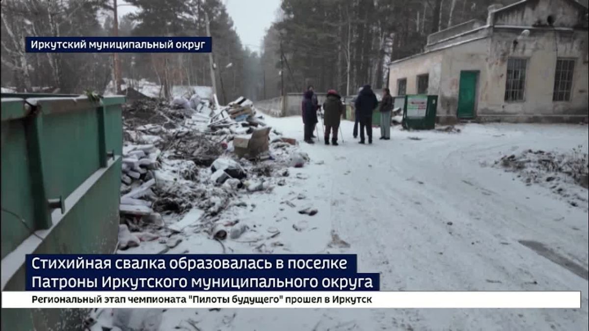 Строительный мусор и другие отходы — стихийная свалка образовалась в поселке Патроны