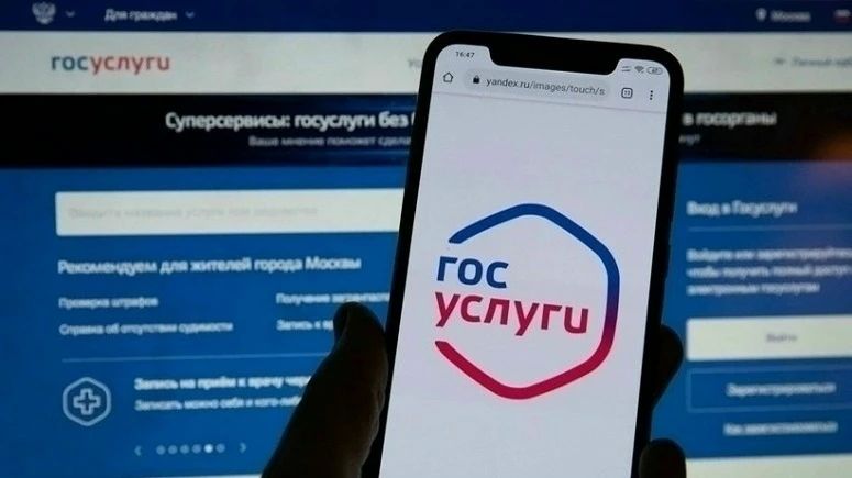 Государственная услуга - лицензирование предпринимательской деятельности по управлению многоквартирными домами теперь доступна через портал госуслуг