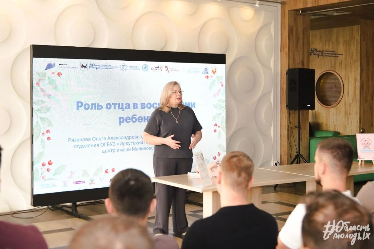 Более 200 будущих родителей собрались на Дне беременных в Иркутске Более 200 будущих родителей собрались на Дне беременных в Иркутске