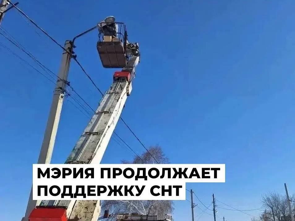 Мэрия помогает садоводствам решать проблемные вопросы с ресурсоснабжающими организациями