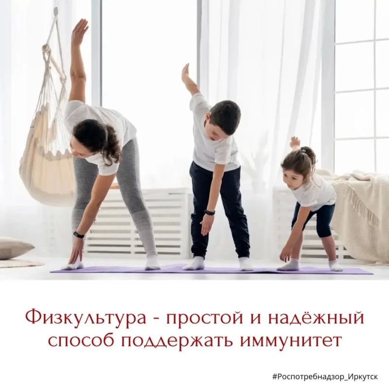 В сезон простуд особенно важно поддерживать защитные силы организма, а регулярные физические нагрузки – отличный помощник