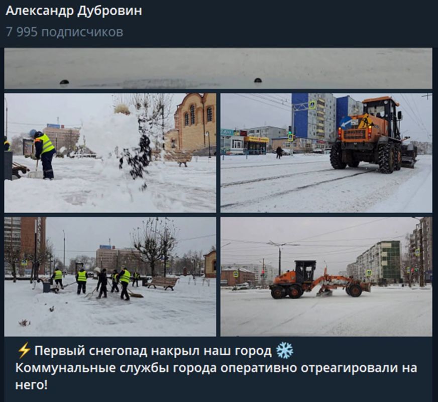 Коммунальная катастрофа грозит Братску из-за нехватки техники и средств