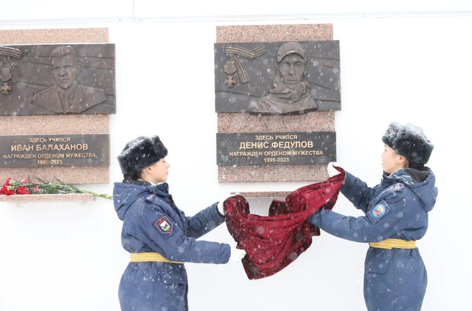 В Иркутске открыли мемориальную доску кавалеру ордена Мужества Денису Федулову В Иркутске открыли мемориальную доску кавалеру ордена Мужества Денису Федулову