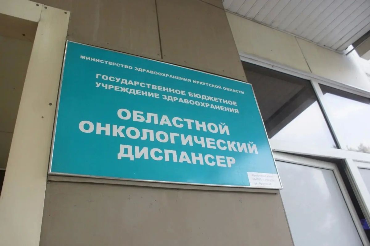В Иркутской области проходит ежегодная акция по профилактике рака груди «Розовый октябрь»