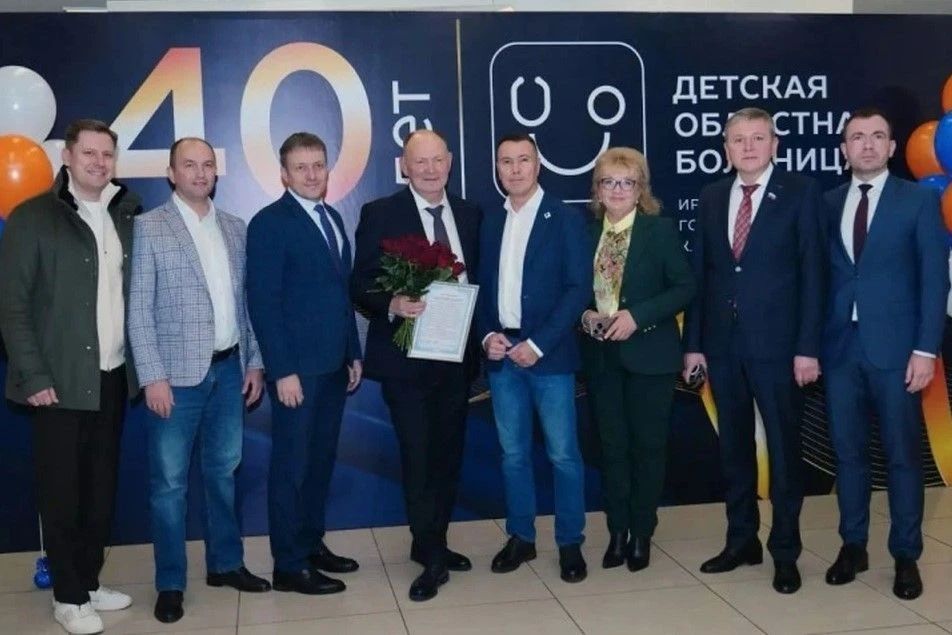 Иркутская государственная областная детская клиническая больница отмечает 40-летний юбилей со дня основания