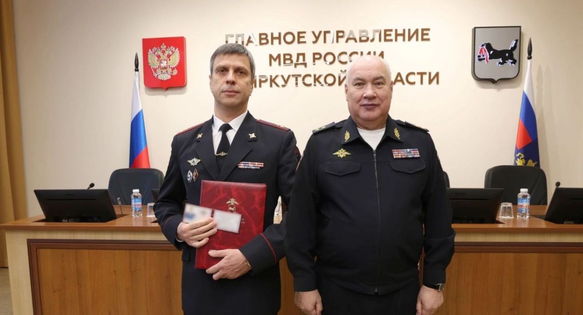 Кадровые перестановки в ГУ МВД по Иркутской области Кадровые перестановки в ГУ МВД по Иркутской области