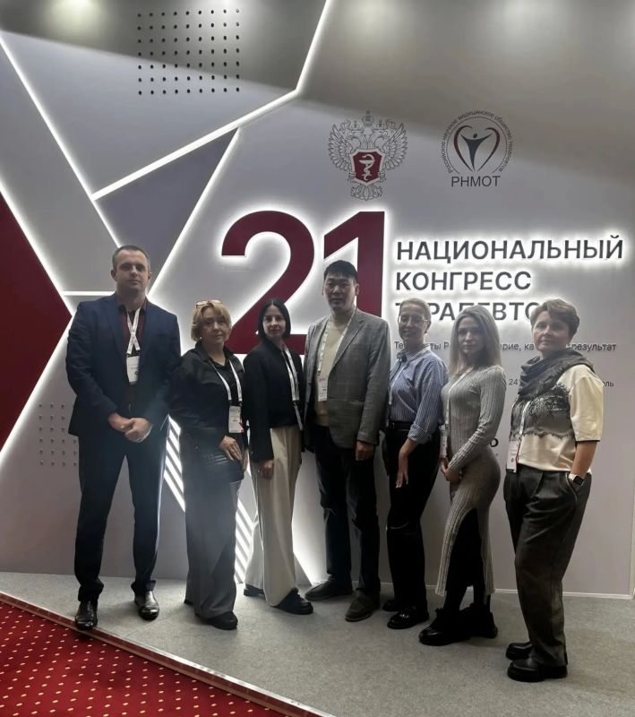 Делегация специалистов Иркутской области приняла участие в XXI Национальном конгрессе терапевтов