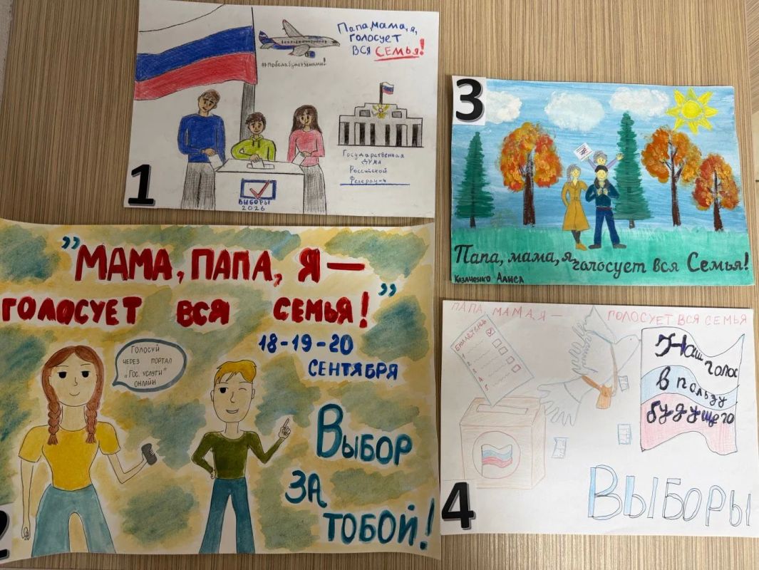 Завершён конкурс детского рисунка «Папа, мама, я — голосует вся семья!»