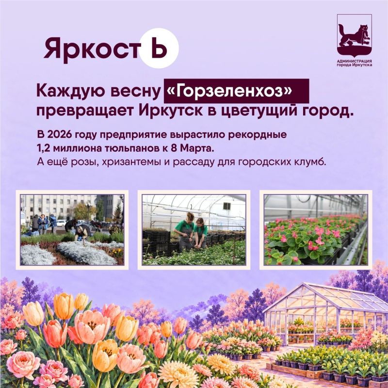 Ь – мягкий знак в Иркутском алфавите Ь – мягкий знак в Иркутском алфавите