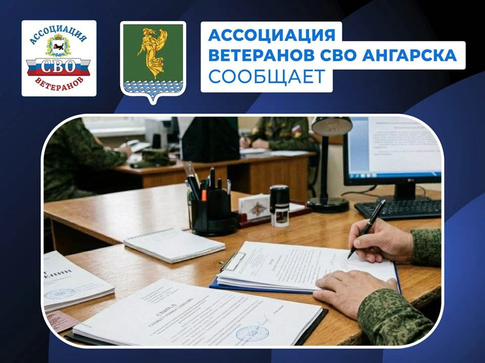 #УчастникамИВетеранамСВО. Как найти работу участникам специальной военной операции и членам их семей?