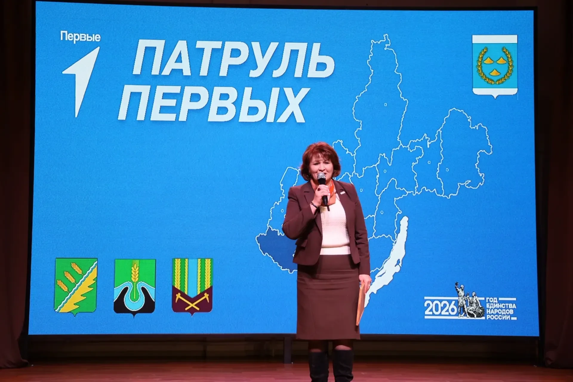 В Нижнеудинском районе состоялся межмуниципальный слет в рамках регионального проекта Движения Первых «Патруль Первых»