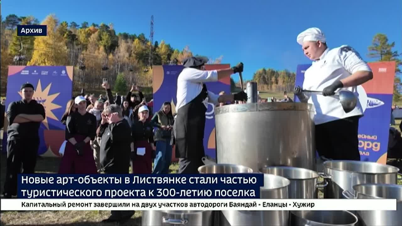 Квест по поселку: в Листвянке появились тайные мозаики и новые арт-объекты