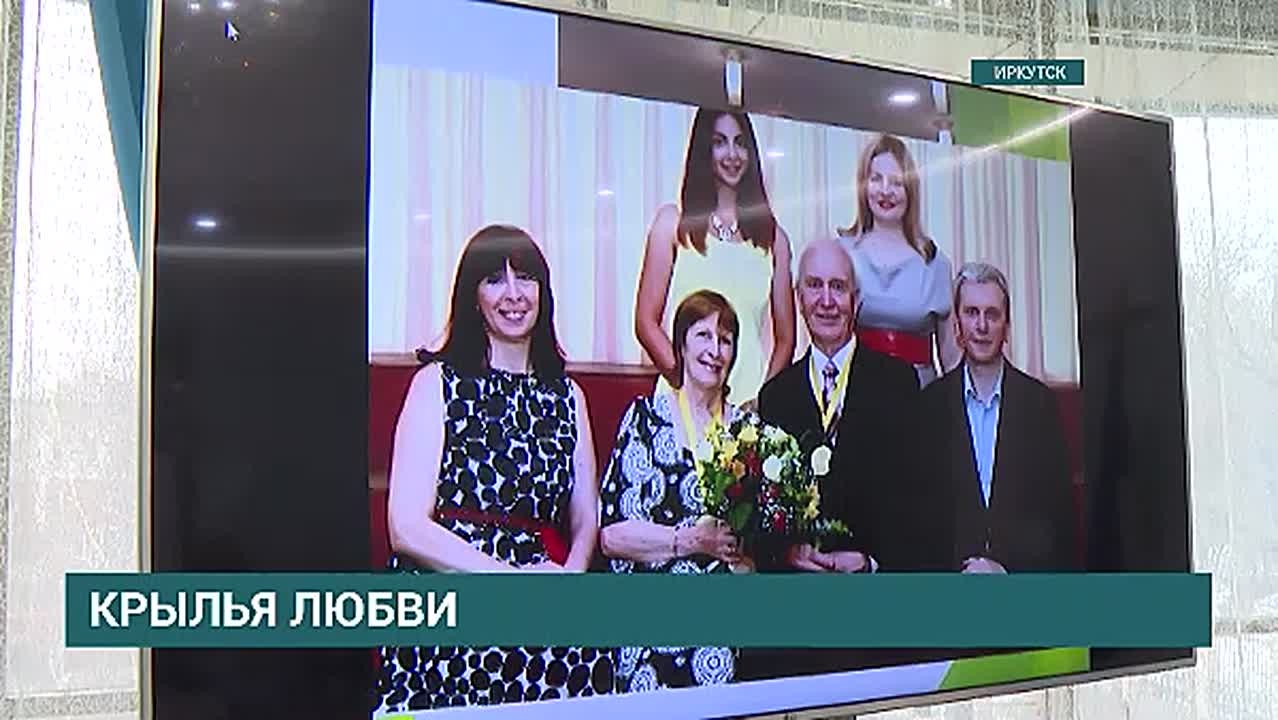 В Иркутске чествуют восемь супружеских пар, которые в свое время образовались на Иркутском авиационном заводе