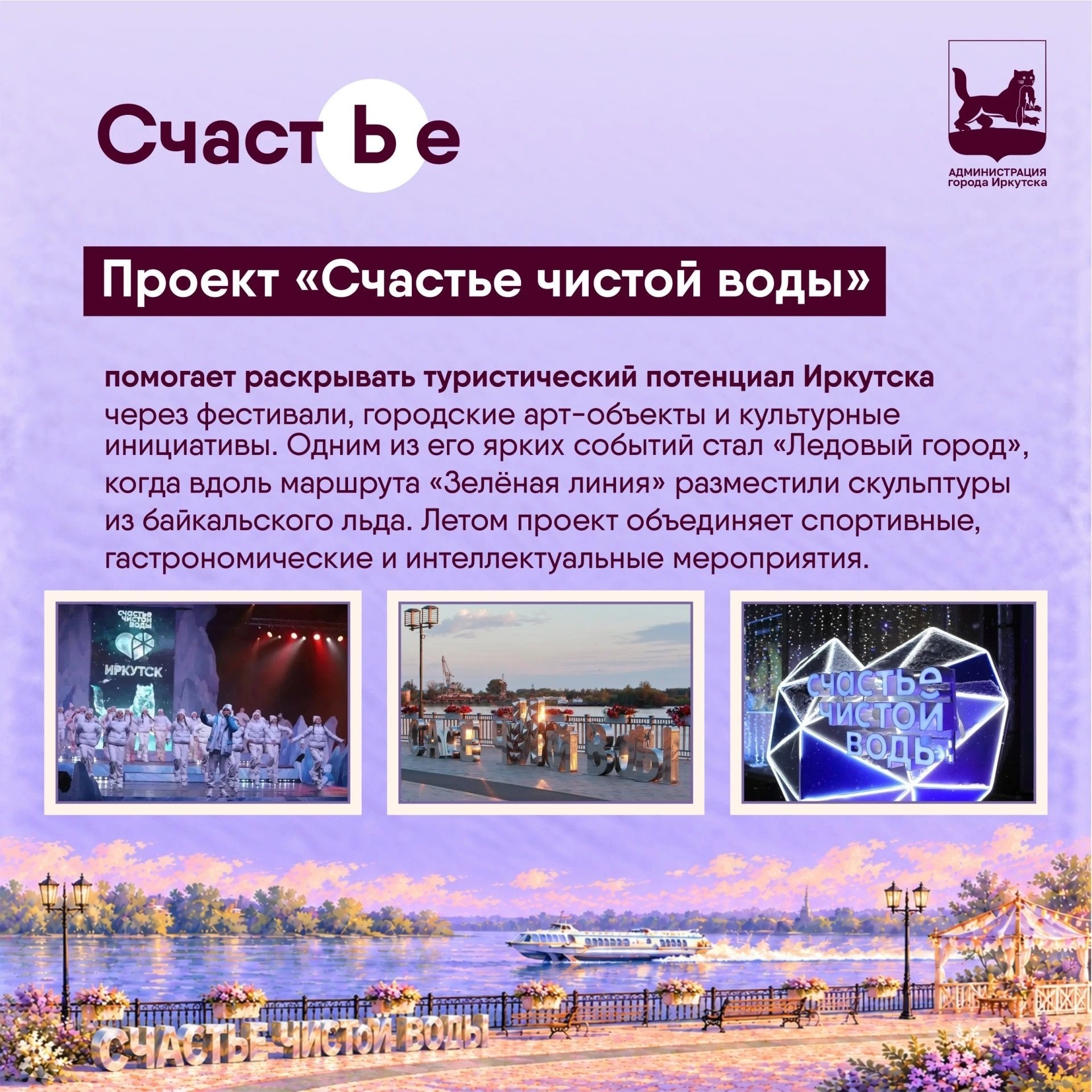 Ь – мягкий знак в Иркутском алфавите
