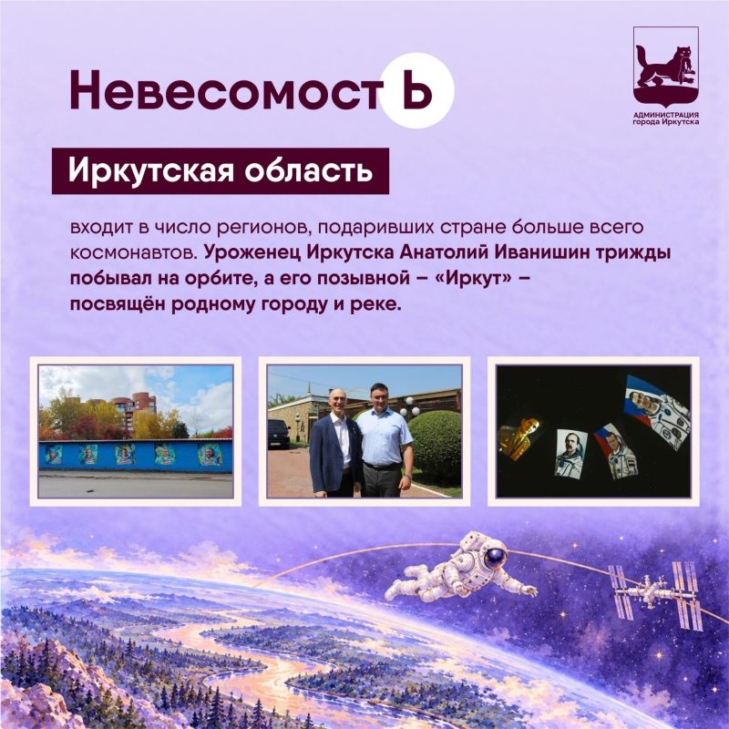 Ь – мягкий знак в Иркутском алфавите Ь – мягкий знак в Иркутском алфавите