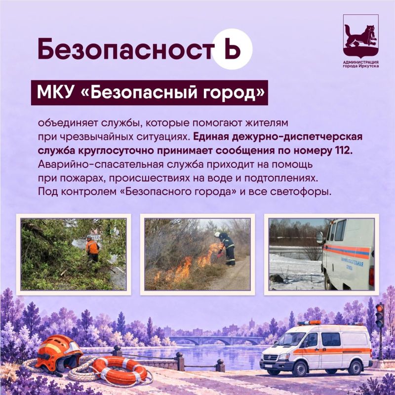 Ь – мягкий знак в Иркутском алфавите Ь – мягкий знак в Иркутском алфавите